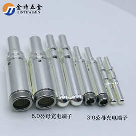 充电桩用冠簧充电针新能源公母插针连接器铜针3.0和6.0插针插孔