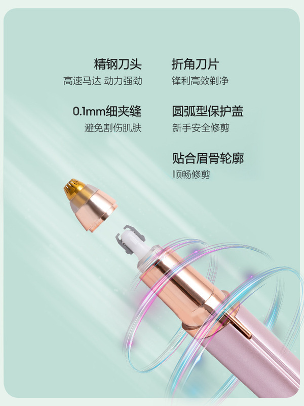 電動眉毛修理器の震える音の金の女性の眉毛修理の自動怠け者の眉毛修理器の携帯式の電動の眉毛修理のペン|undefined