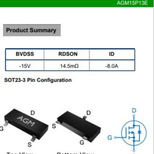 Core controlled source AGM15P13E SOT23-3