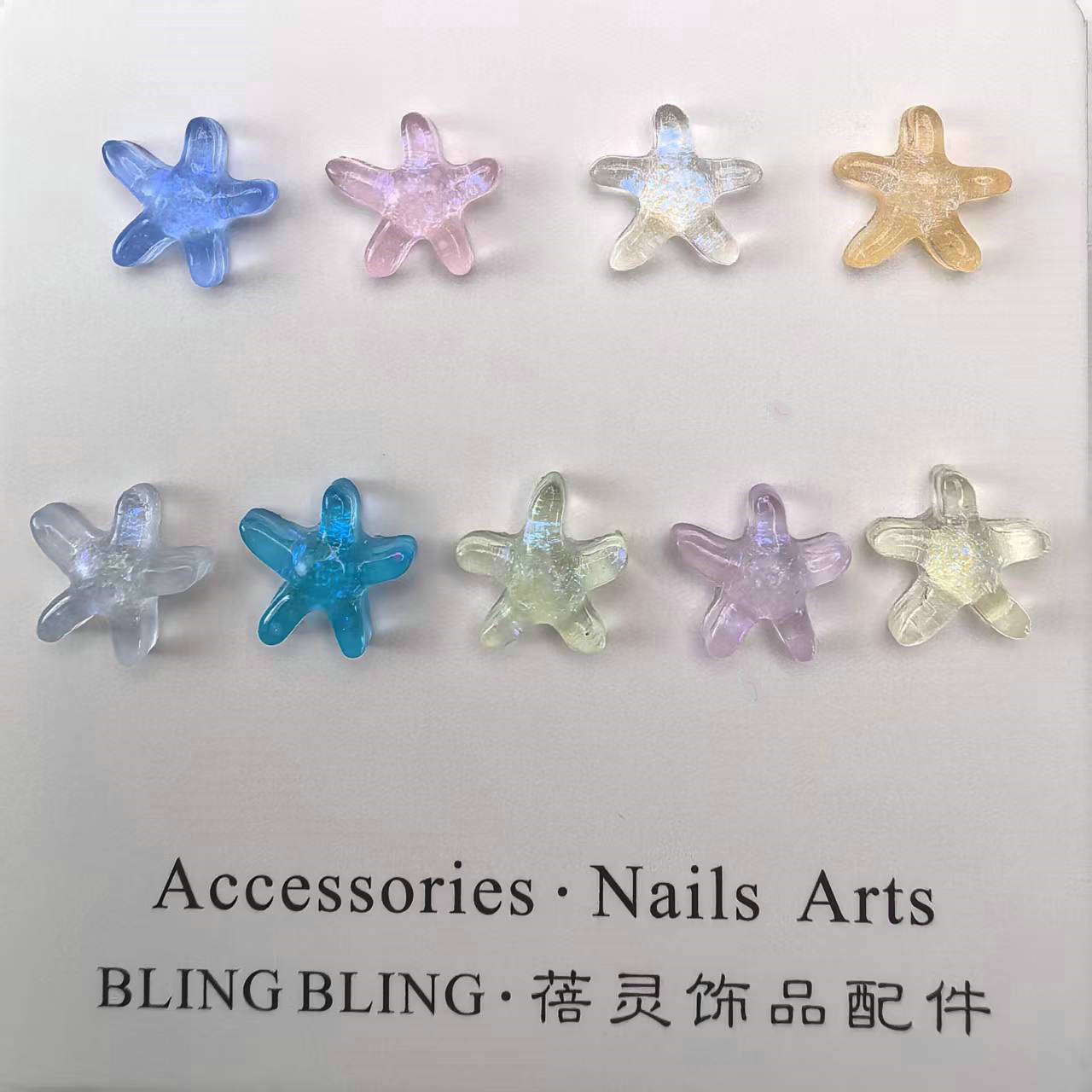 夜光海星美甲饰品_07.jpg