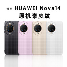 mANova14Ƥ֙CyR^ȫnova14Ultraߙno