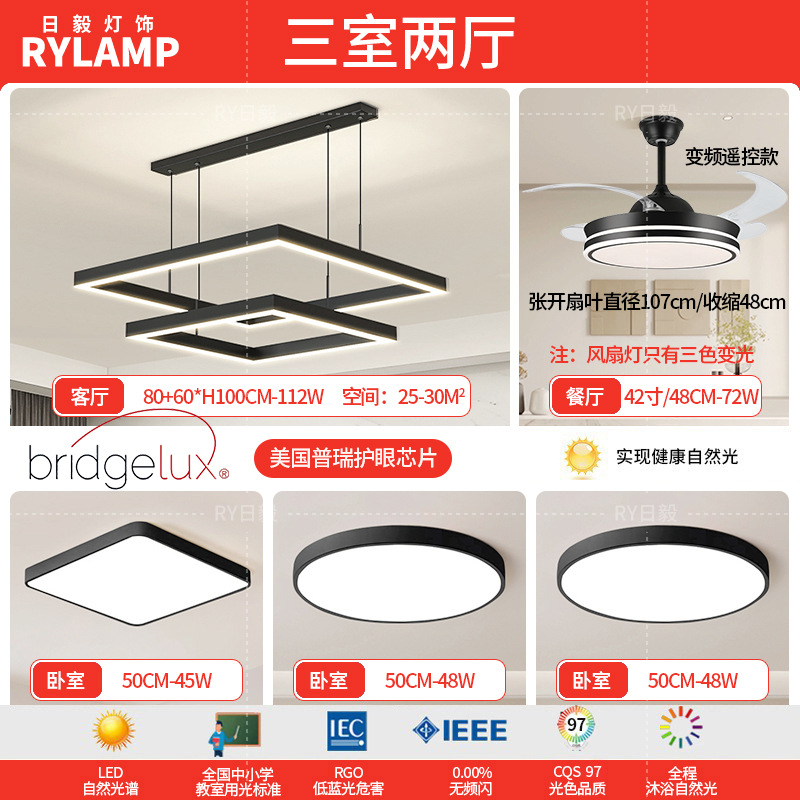 Araña de sala de estar 2025 nueva lámpara atmosférica minimalista moderna lámpara de comedor cuadrada minimalista lámpara principal de sala de estar nórdica
