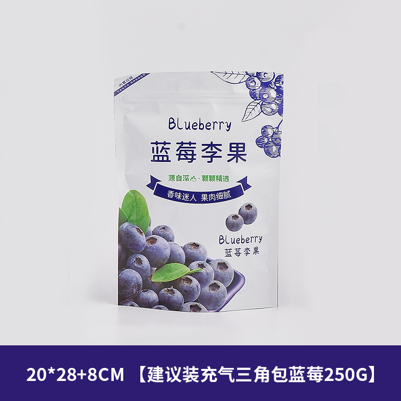 풍선 가방 250g - 블루베리 자두 가방, 복합 재료