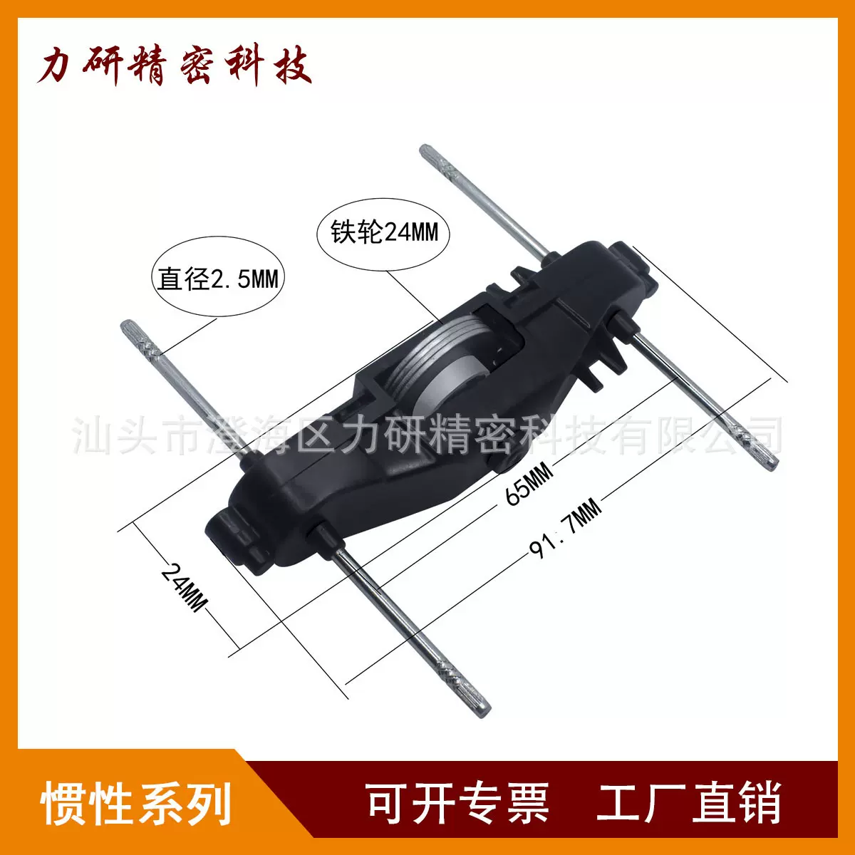 源头厂家 力研 650 双惯性牙箱 四轴齿轮箱  玩具机芯 惯性力