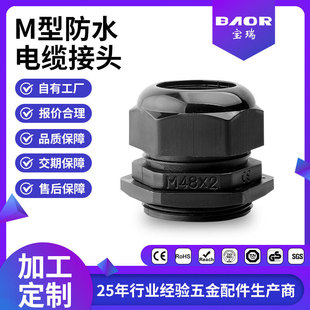 ����Mϵ��������|��ˮ���^������|�̶��^����m�^M12/M16/M20