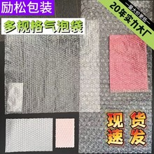 �ɶ���17*25�����p�����ƽ��͸����������Ĥ�Ӻ���f������r��