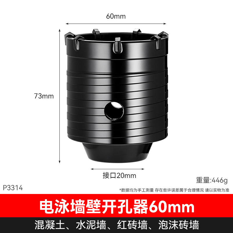 taladro en seco multifuncional perforador de pared martillo eléctrico perforador de pared perforador de aire acondicionado de perforación en seco perforador de pared perforador