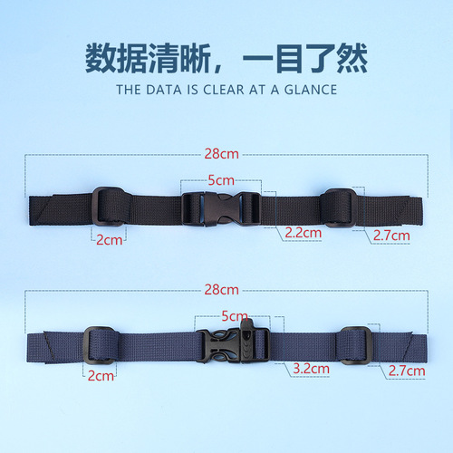 Backpack shoulder strap fixed front buckle anti-slip chest strap school bag chest buckle strap children adult shoulder strap luggage accessories
