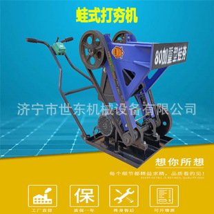 ����HW80�͵�����ʽ�����C �ϲ۵ػ��������C 3kw�~��늄Ӻ��ؙC