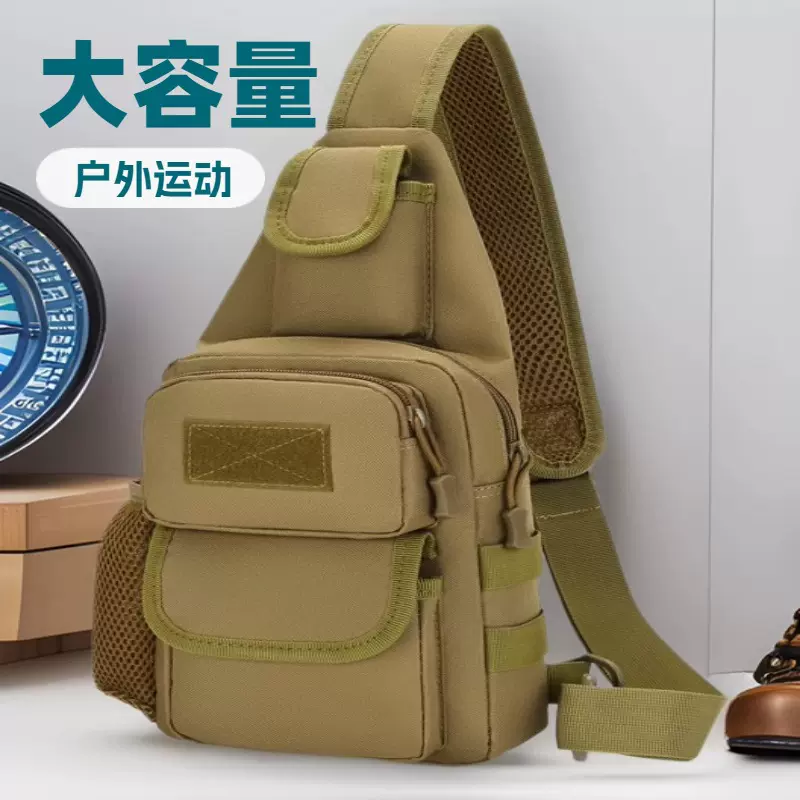 男士军迷户外出行多功能战术胸包高品质高颜值迷彩单肩斜挎背包