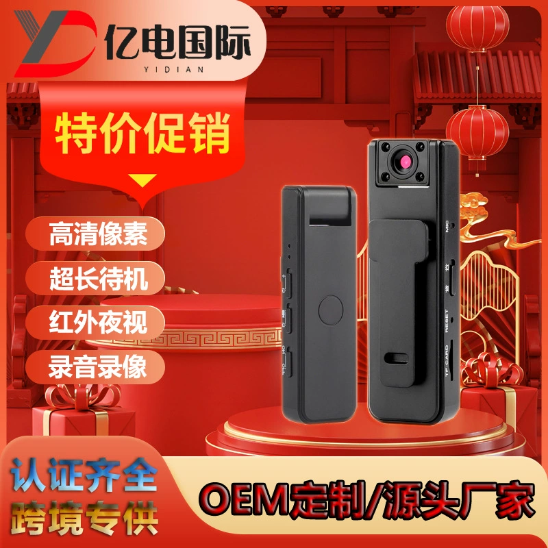 A9 Recorder 1080P карта прямой записи открытый спортивный рекордер 180 градусов инфракрасный HD камера ночного видения