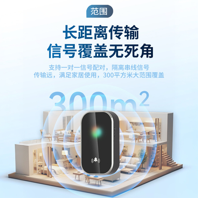 门铃无线家用用电池款叮咚铃直流电全用不插电的呼叫器免布线|undefined