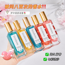 Victoria key流沙香水清新淡香粉红花语香体喷雾持久留香反转巴黎