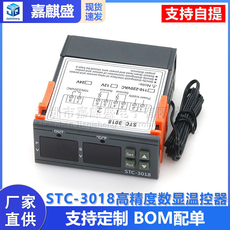 Stc-3018 High Precision Temperature Controller Digital Display Thermostat Temperature Control Switch Micro Temperature Control Board