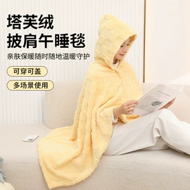 绒毯;隔尿用品;其他毛毯