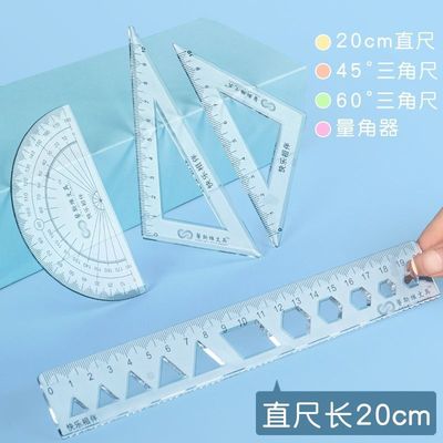 pupil Ruler suit A whole Straightedge 20 centimeter Protractor Triangle multi-function