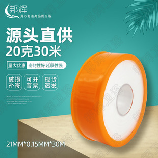 ���ώ����l 20��30�׼��L��B ���^ܛ���ܷ��© ���ķ���ϩ���z��