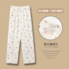 Nx75505 [Single pants]