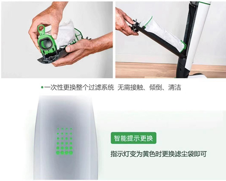 福维克VB100