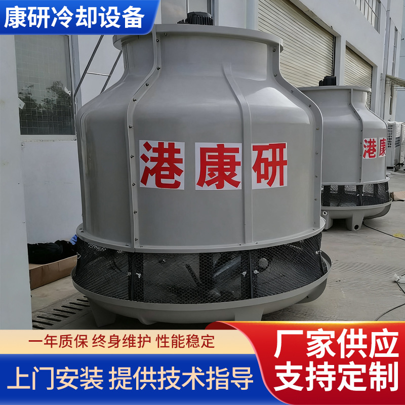 柳州圆型冷却塔玻璃钢冷却水塔蒸发式节水风机高效节能换热液冷