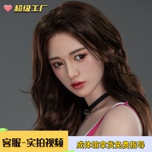 硅胶娃娃仿真人偶女娃充气娃娃美女机器人全身实体玩偶成人体模型