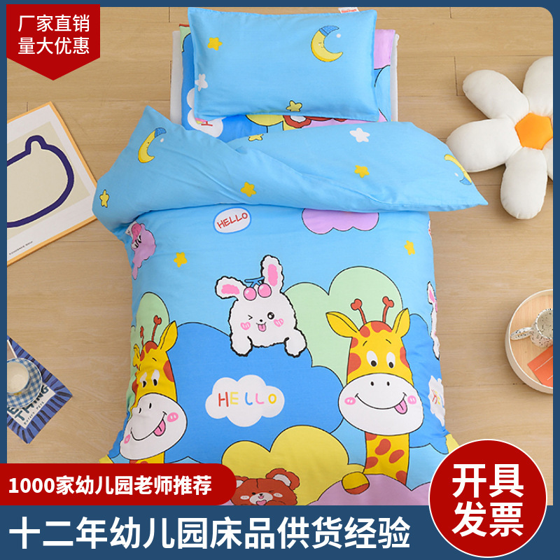 純綿幼稚園布団3点セット子供入園昼寝幼稚園ベッド用品綿100綿6点セット|undefined