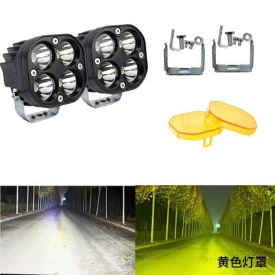 Four-Leaf Clover Electric Vehicle Motorcycle Ön faralar - four-leaf-clover-spotlight-white-light-one-by-one-bracket-comes-with-yellow-lampshade