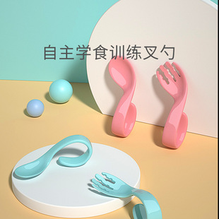 Baby Learn to Eat Training Spoon Elbow Learn to Eat Fork Spoon Baby Food Supplemental Spoon Practice Self-feeding Children's Tableware
