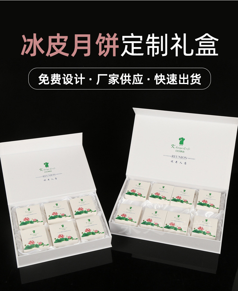 月饼包装盒_08.jpg