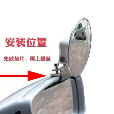 Jetta wide-angle auxiliary mirror, reverse small — Large field of view rear view auxiliary mirror