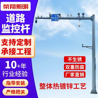 道路监控八角杆6米8米F杆红绿灯杆交通信号杆子卡口抓拍八棱杆