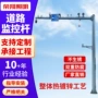 道路监控八棱信号八角杆