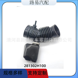 281302H100�՚�ܿ՚�V�����M�⿂���m��춬F�����z������