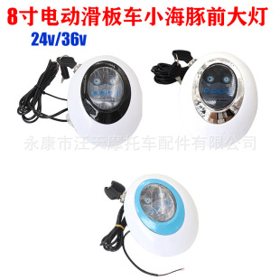 ����܇늄�܇���24V/36VС�����x���@ʾ�P����һ���ȃx��ǰ���