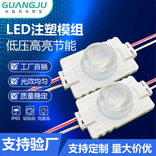 Led Module Outdoor Waterproof Brand Chip Led Light Luminous Letter Lightbox Side-Emitting Advertising Factory Wholesale Light Strip