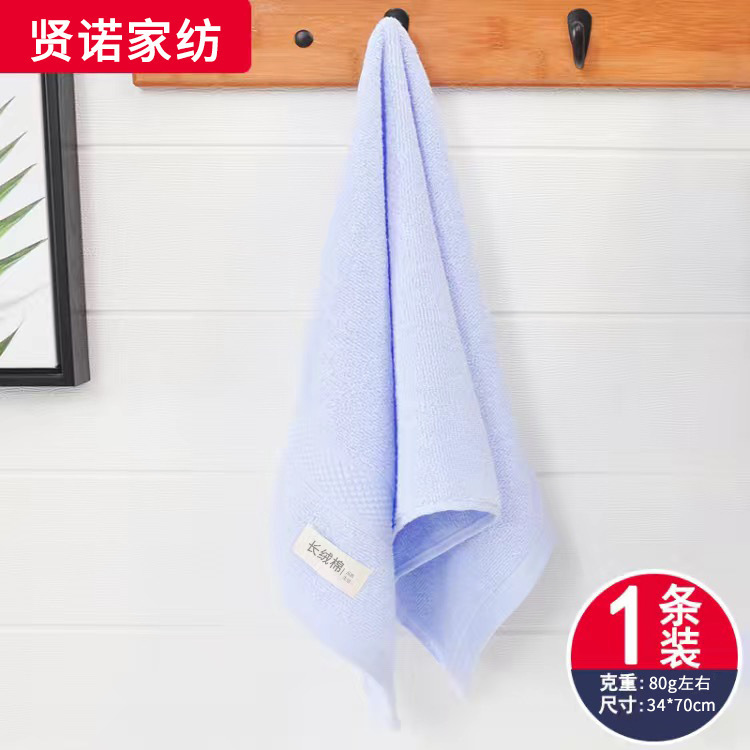 純綿タオル洗顔親肌家庭用入浴成人タオル柔らかい吸水新疆長絨綿毛タオル|undefined