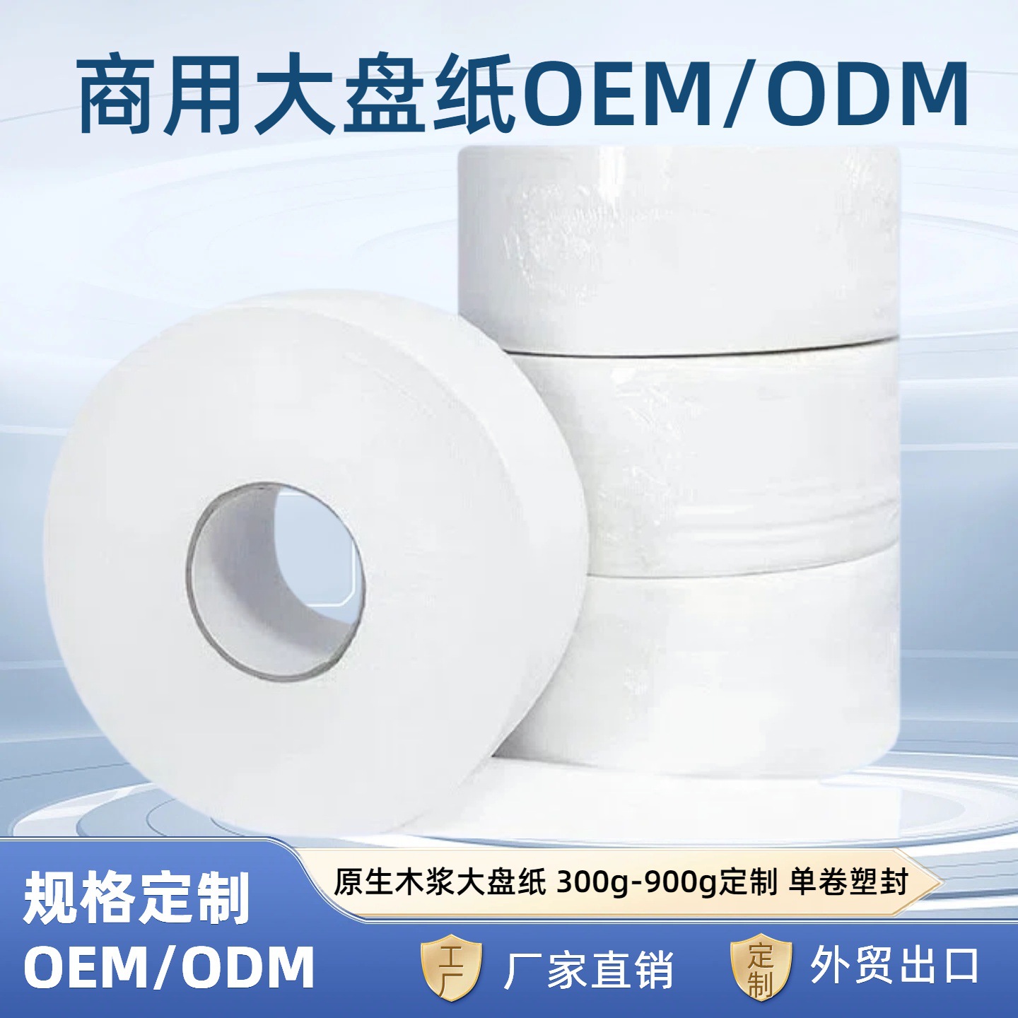 厂家批发现货酒店商用大卷纸厕纸洗手间加厚大盘纸大卷纸整箱16卷