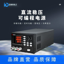 稳压电源;其他电子测量;变频电源