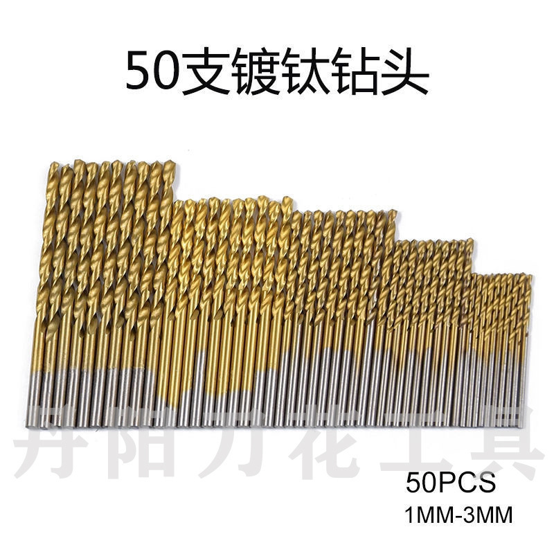 50pc チタンメッキツイストドリルビットセット 1-3 ミリメートル小型ドリルビット電気ドリル掘削セット DIY 木工アイドリルビット|undefined