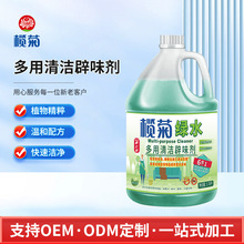 �����þGˮ�����坍��ζ��3.78L�����ճ��坍�͟��C�Ś��ȱ���