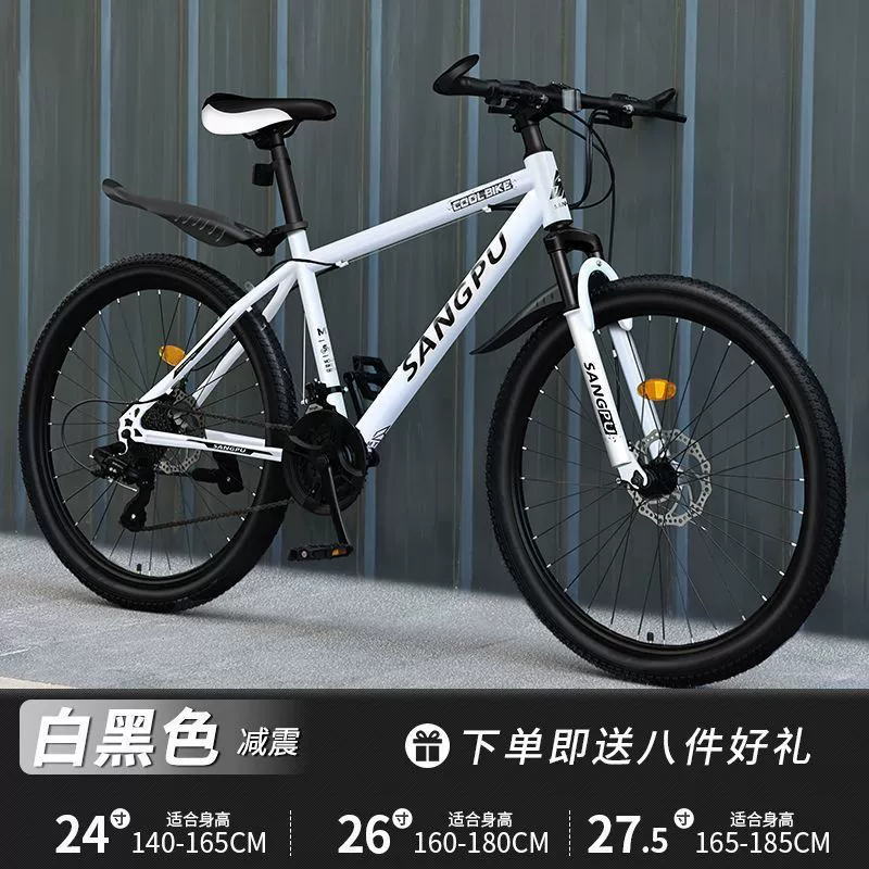 Горный велосипед 24" 7‑скор., амортизирующая рама, внедорожный унисекс (140–165 см, 12 кг)