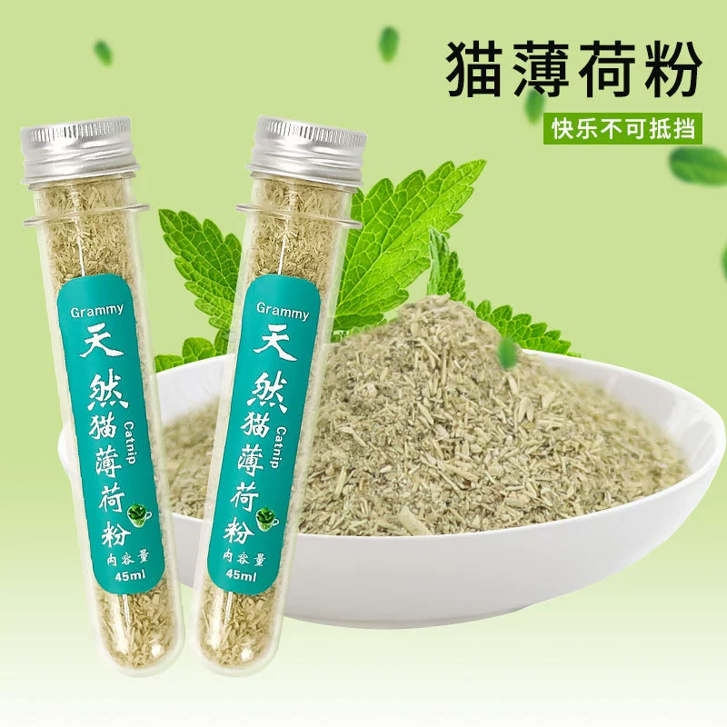 Кошачья мятная мука Кошачья закуска Кошачья мята кошачьи молодые кошки от привет кошачьи игрушки Мятная мука пробирки 45 мл/бутылка