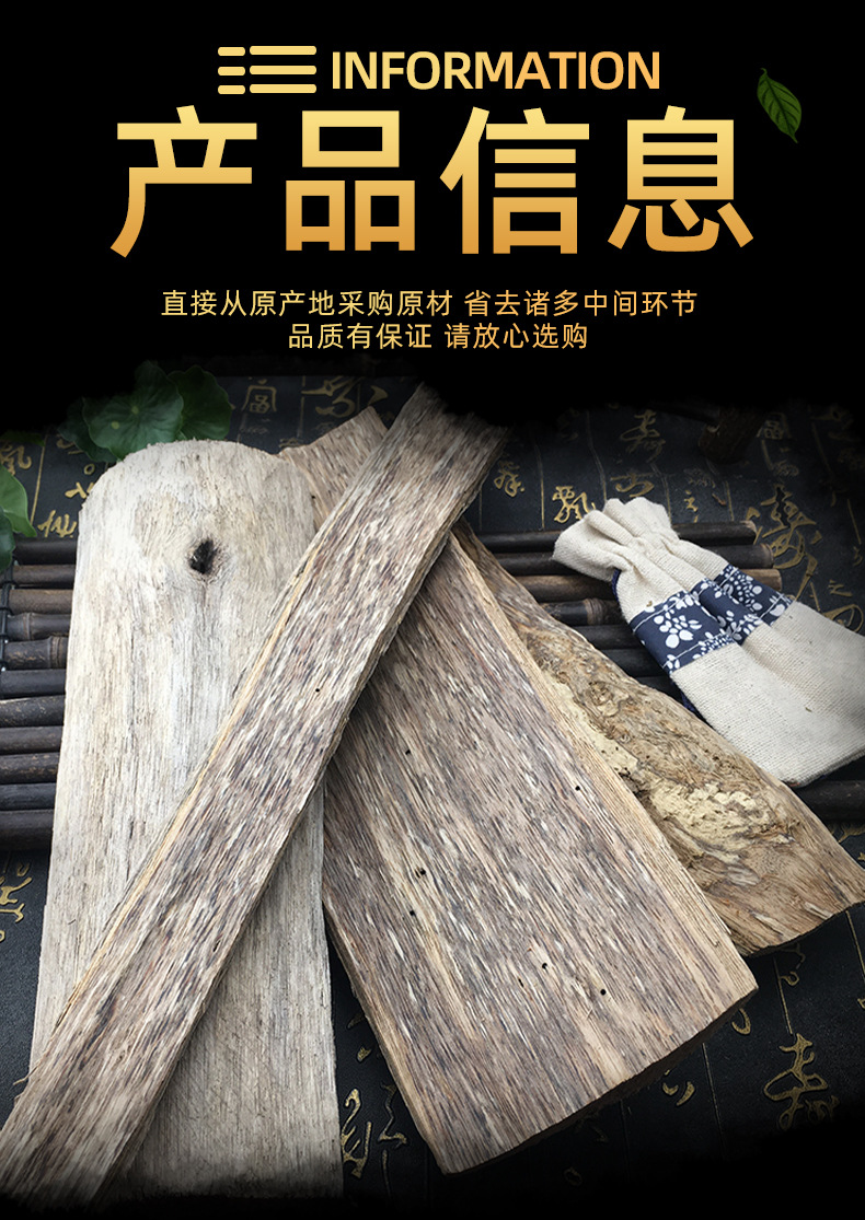 Agarwood Chips Chen Xiang 沉香 Incense Grade Granules 500g for Incense Making Sachet Filling quality and texture