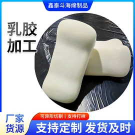 辅助包装材料;EPE珍珠棉;海绵