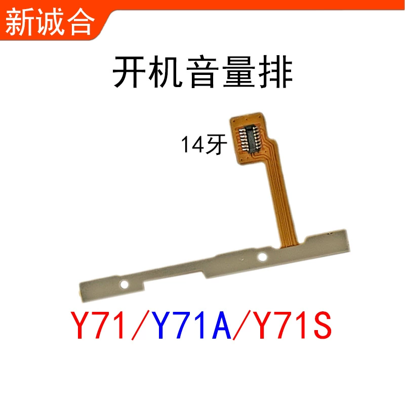 Подходят для Y50 Y70S Y51S Y30 Y502S Y31S Y73S/Y33S/Y55S объем каблука, объем линии