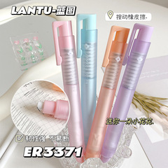 蓝图3371送你一朵小花花按动橡皮高颜值笔形橡皮擦文具批发