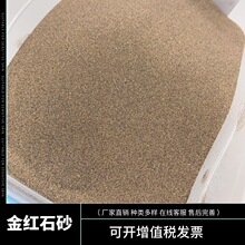 90含量金红石砂焊条焊接材料砂陶瓷釉料专用