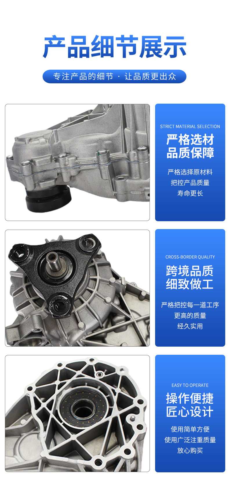 Suitable for Maserati Transfer Case 6700081380, Applicable to the Ghibli and Levante Models