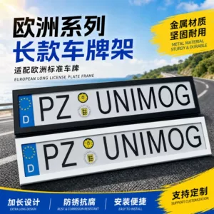European Series Long Square Metal License Plate Frame, Sturdy and Stable, Suitable for European License Plates, Export Ready License Plate Frame