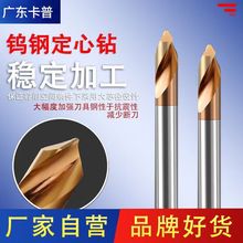 �u䓵��ǵ�60��90��120�����Ķ�λ��^Ӳ�|�Ͻ𵹽�����荼��L